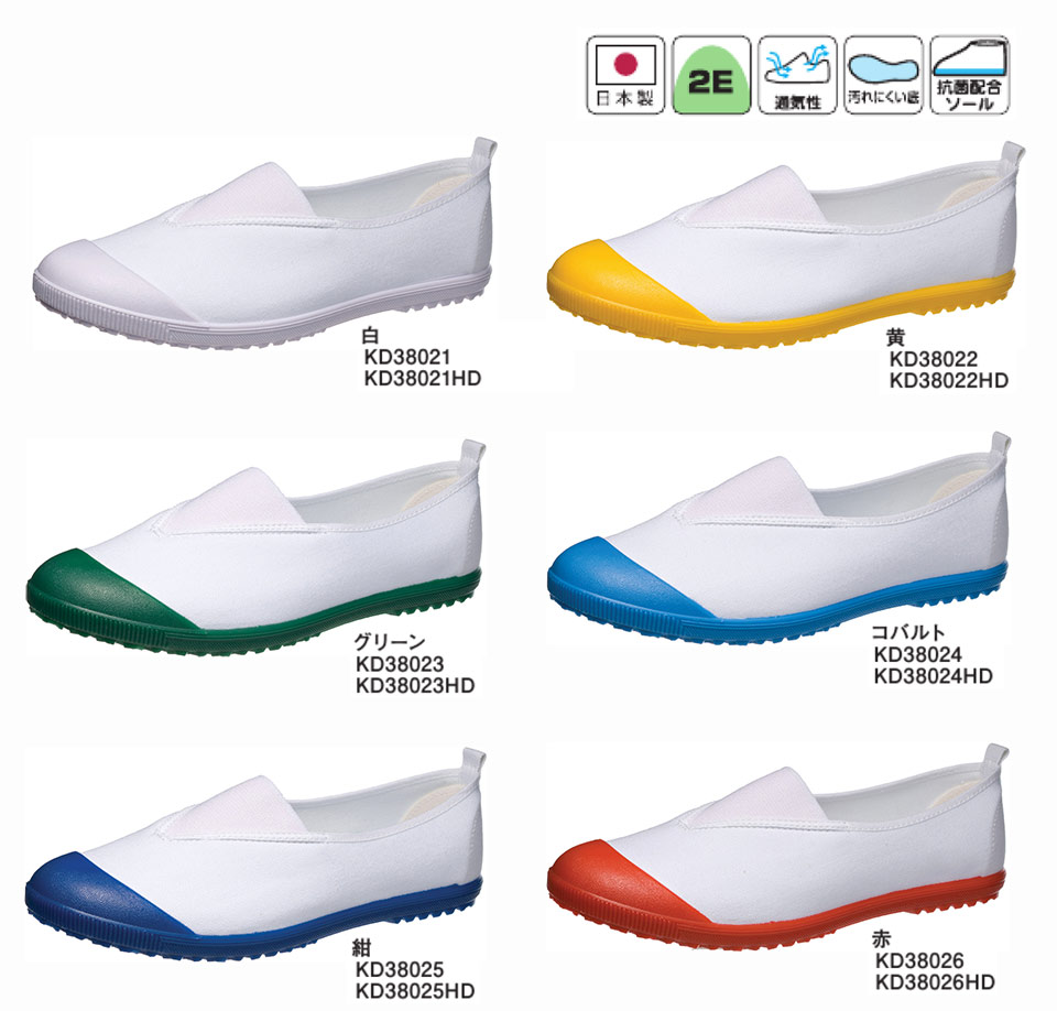 �A�T�q�V���[�Y������Ё@���S�E���S��ASAHI SHOES�^�X�N�[���@�A�T�q�n�C�X�N�[���t���A�[20VK�^AHSF 20VK