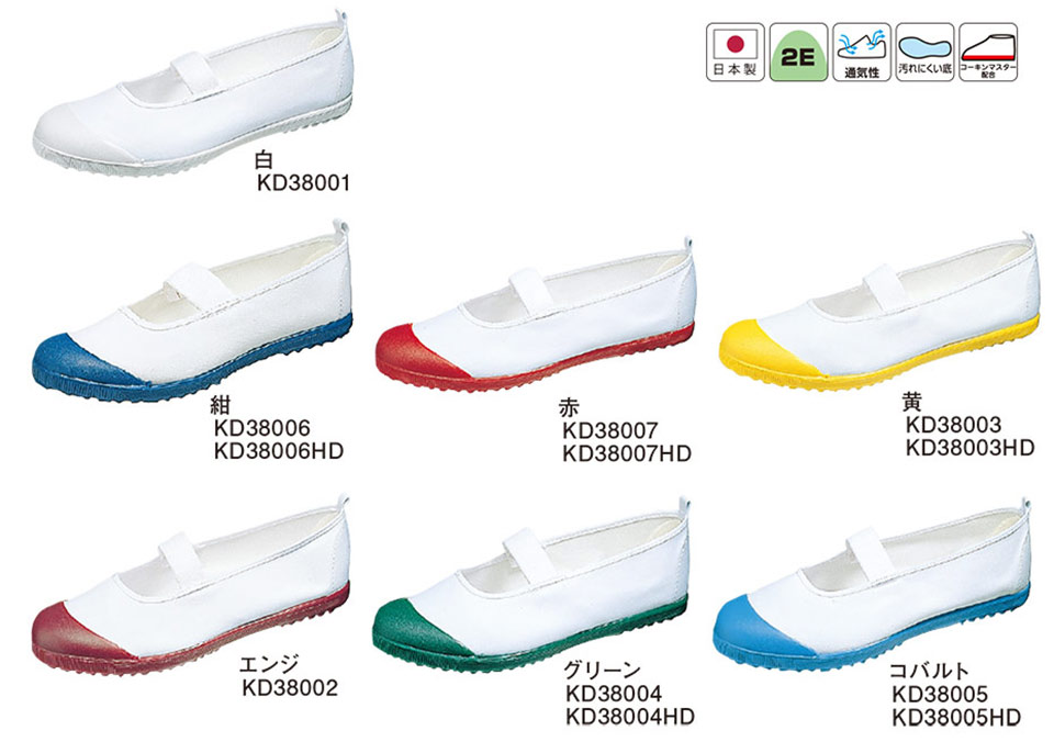 �A�T�q�V���[�Y������Ё@���S�E���S��ASAHI SHOES�^�X�N�[���@�A�T�q�n�C�X�N�[���t���A�[VK�^AHSF VK