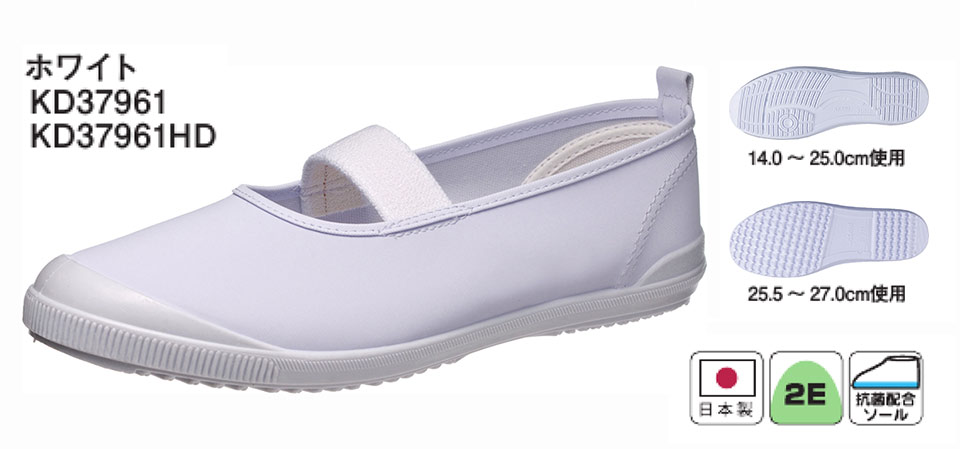 �A�T�q�V���[�Y������Ё@���S�E���S��ASAHI SHOES�^�X�N�[���@�A�T�q�r�j�[���n�C�o���[VK�^AVH��ڰVK