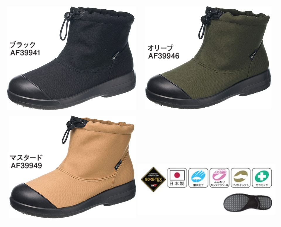 �A�T�q�V���[�Y������Ё@���S�E���S��ASAHI SHOES�^�g�b�v�h���CTDY3994�^TDY3994