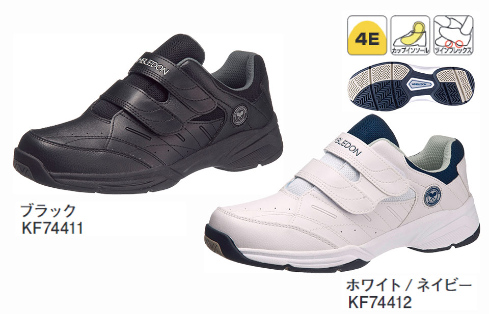 �A�T�q�V���[�Y������Ё@���S�E���S��ASAHI SHOES�^�E�C���u���h��053�^W/B053
