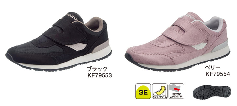 �A�T�q�V���[�Y������Ё@���S�E���S��ASAHI SHOES�^�E�C���u���h��L042�^W/B L042