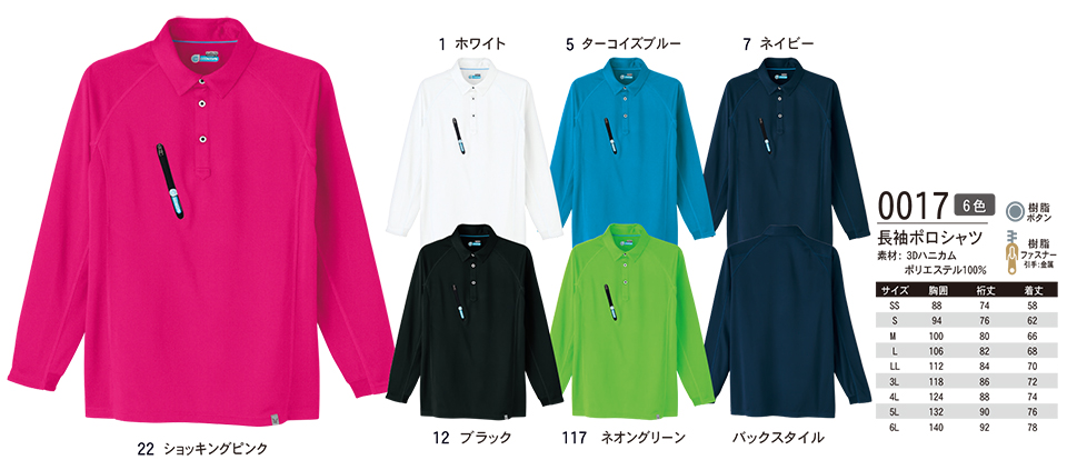 ASAHICHO (����) �yCASUAL-WEAR�z �J�W���A���E�F�A 0017/�����|���V���c