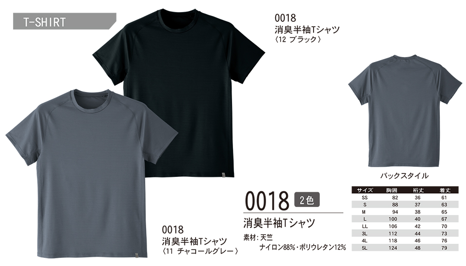 ASAHICHO (����) �yCASUAL-WEAR�z �J�W���A���E�F�A 0018/���L����T�V���c