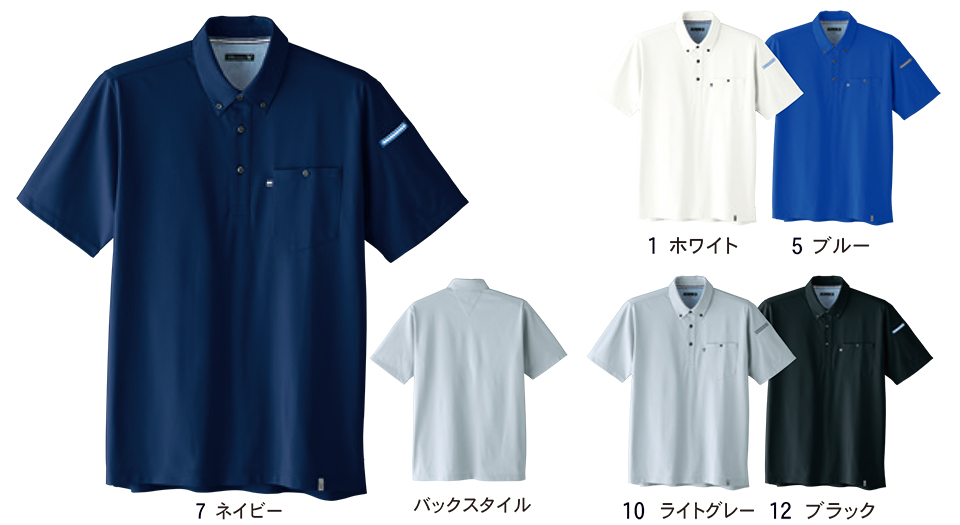 ASAHICHO (旭蝶) 【CASUAL-WEAR】 カジュアルウェア 0023/半袖ニットシャツ ASAHICHO (旭蝶) 【CASUAL-WEAR】 カジュアルウェア 0023/半袖ニットシャツ