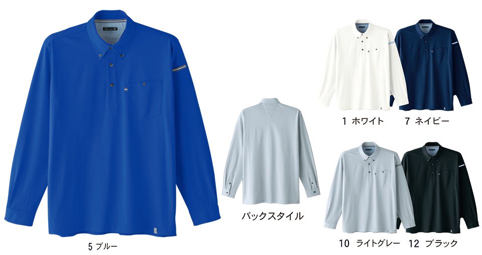 ASAHICHO (旭蝶) 【CASUAL-WEAR】 カジュアルウェア 0024/長袖ニットシャツ ASAHICHO (旭蝶) 【CASUAL-WEAR】 カジュアルウェア 0024/長袖ニットシャツ