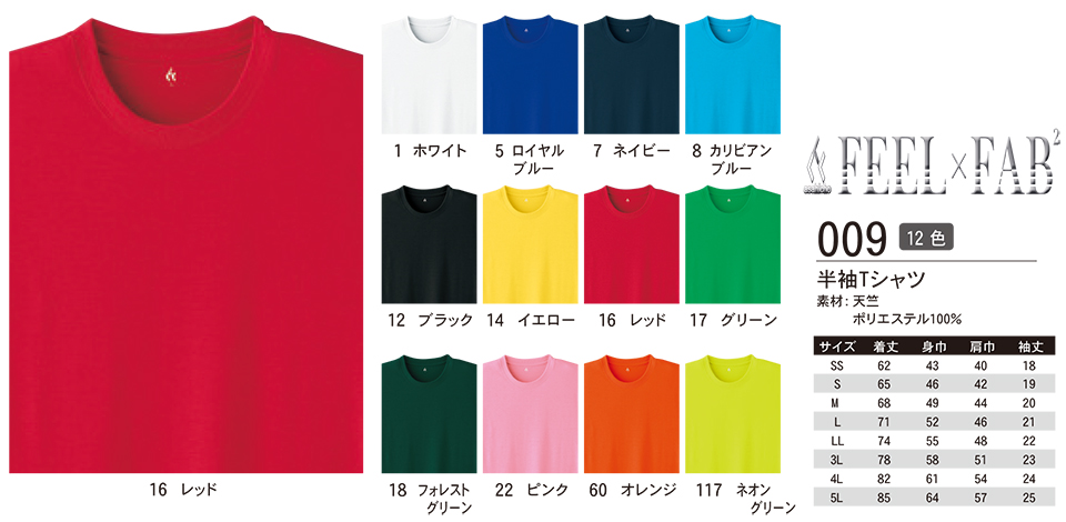 ASAHICHO (����) �yCASUAL-WEAR�z �J�W���A���E�F�A 009/����T�V���c
