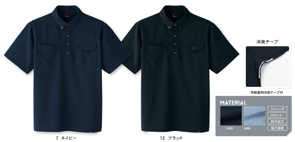 ASAHICHO (����) �yCASUAL-WEAR�z �J�W���A���E�F�A 8408/�����j�b�g�V���c