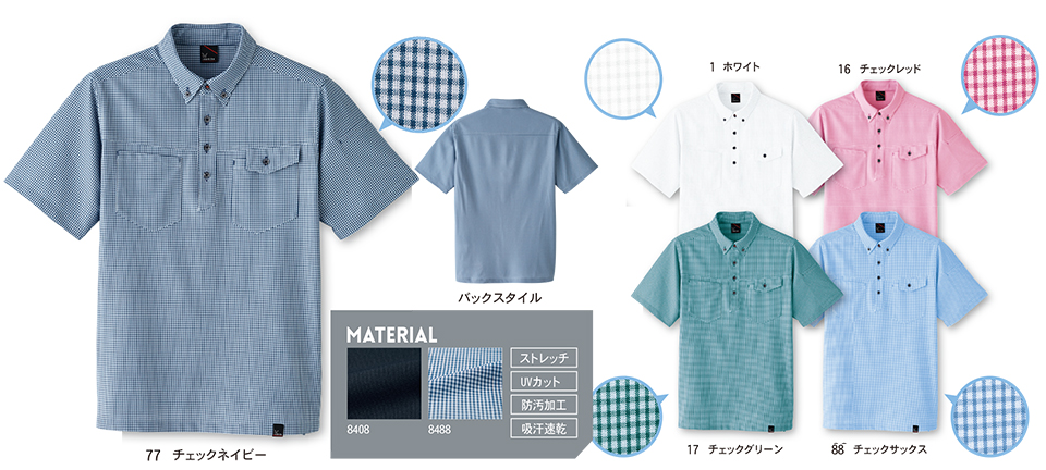 ASAHICHO (����) �yCASUAL-WEAR�z �J�W���A���E�F�A 8488/�����j�b�g�V���c