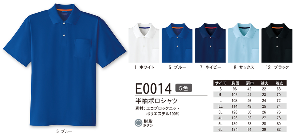 ASAHICHO (����) �yCASUAL-WEAR�z �J�W���A���E�F�A E0014/�����|���V���c