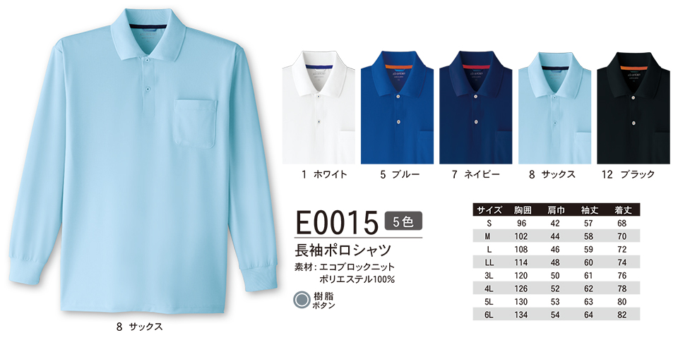 ASAHICHO (����) �yCASUAL-WEAR�z �J�W���A���E�F�A E0015/�����|���V���c