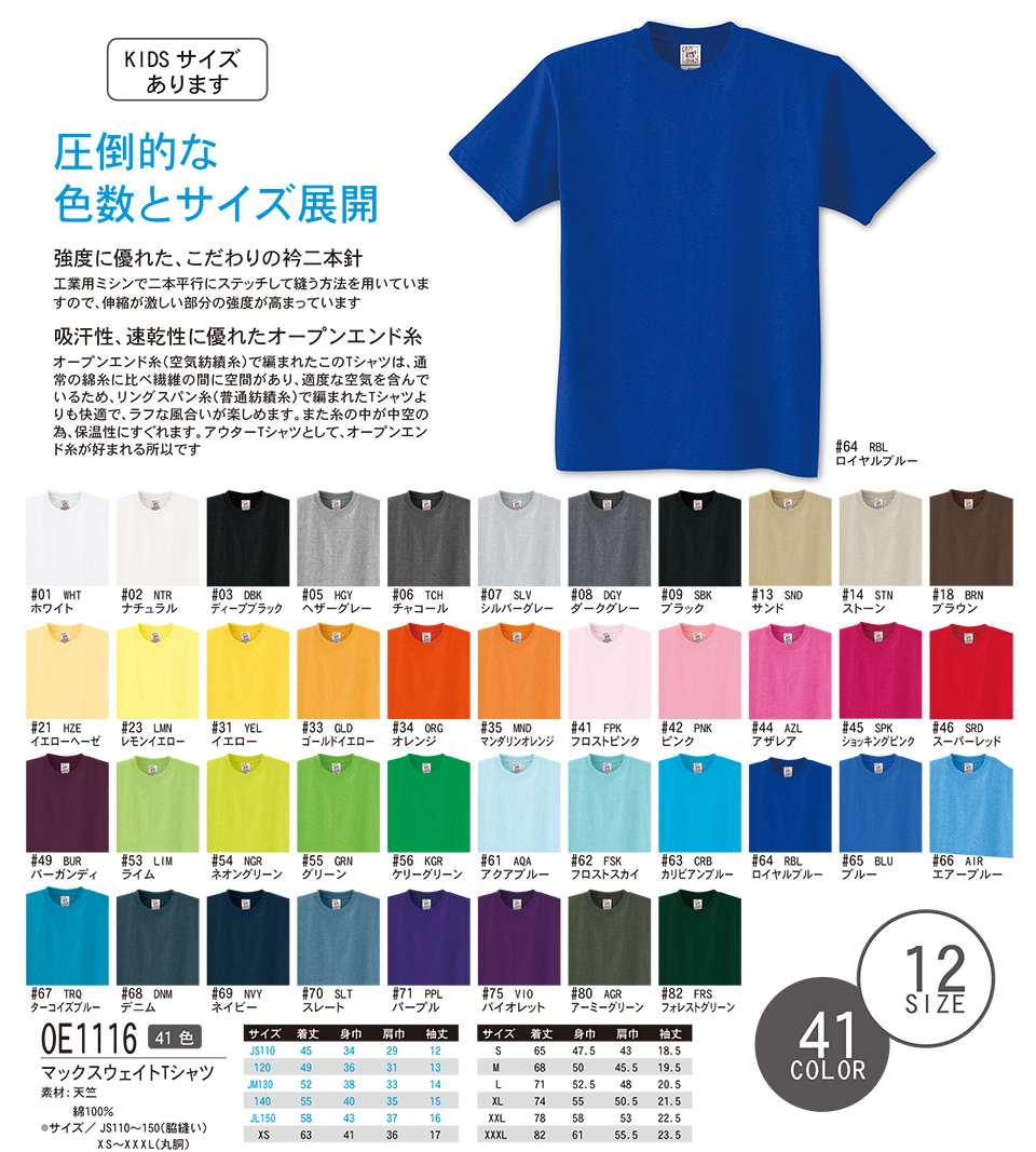 ASAHICHO (����) �yCASUAL-WEAR�z �J�W���A���E�F�A OE1116/�}�b�N�X�E�F�C�gT�V���c