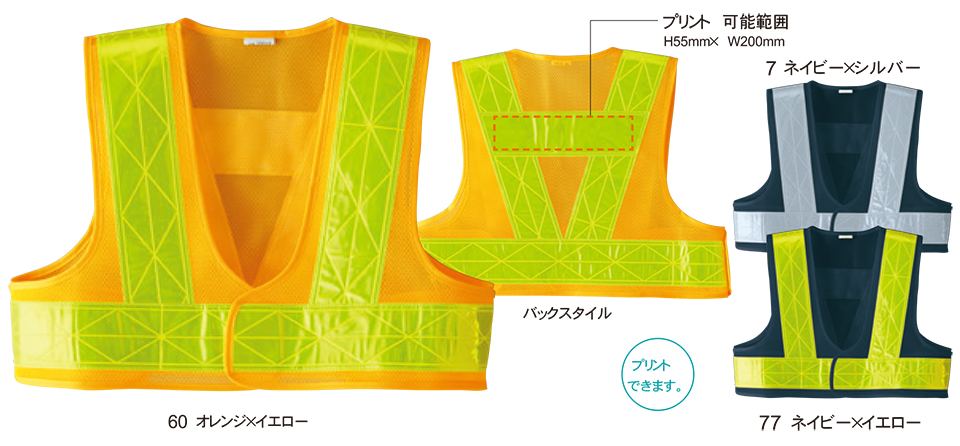 ASAHICHO (����) �ySAFETY SERIES�z �Z�[�t�e�B�V���[�Y�@70019/�V���[�g���S�x�X�g