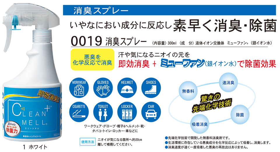 ASAHICHO (����) �yOTHERS�z ���̑����i 0019/���L�X�v���[