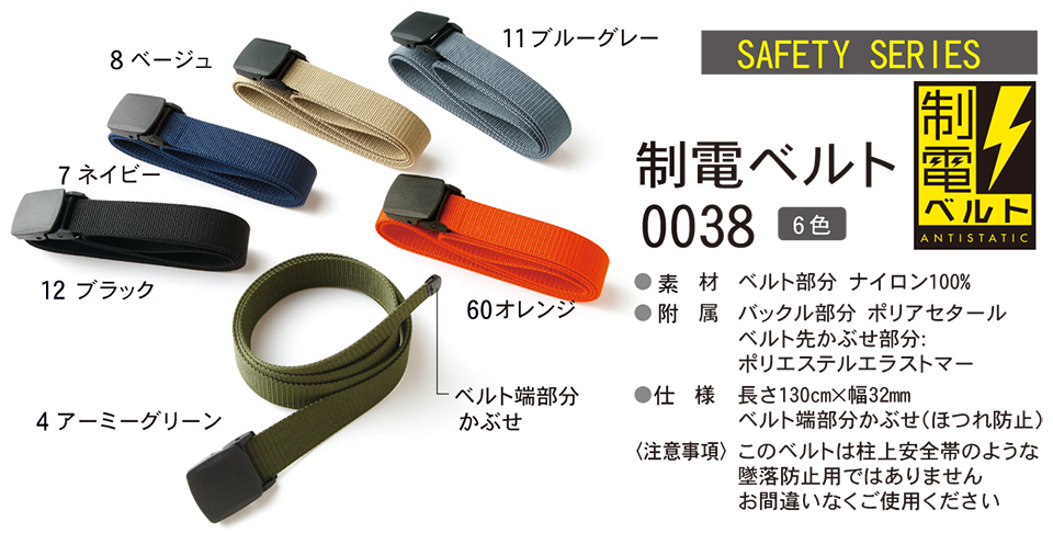 ASAHICHO (����) �yOTHERS�z ���̑����i 0038/���d�x���g