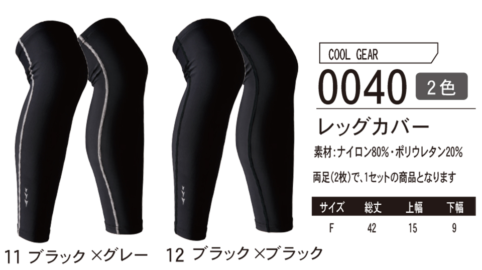 ASAHICHO (����) �yOTHERS�z ���̑����i 0040/���b�O�J�o�[