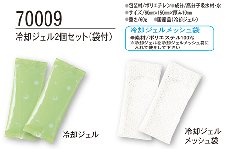 ASAHICHO (����) �yOTHERS�z ���̑����i 70009/��p�W�F��2�Z�b�g