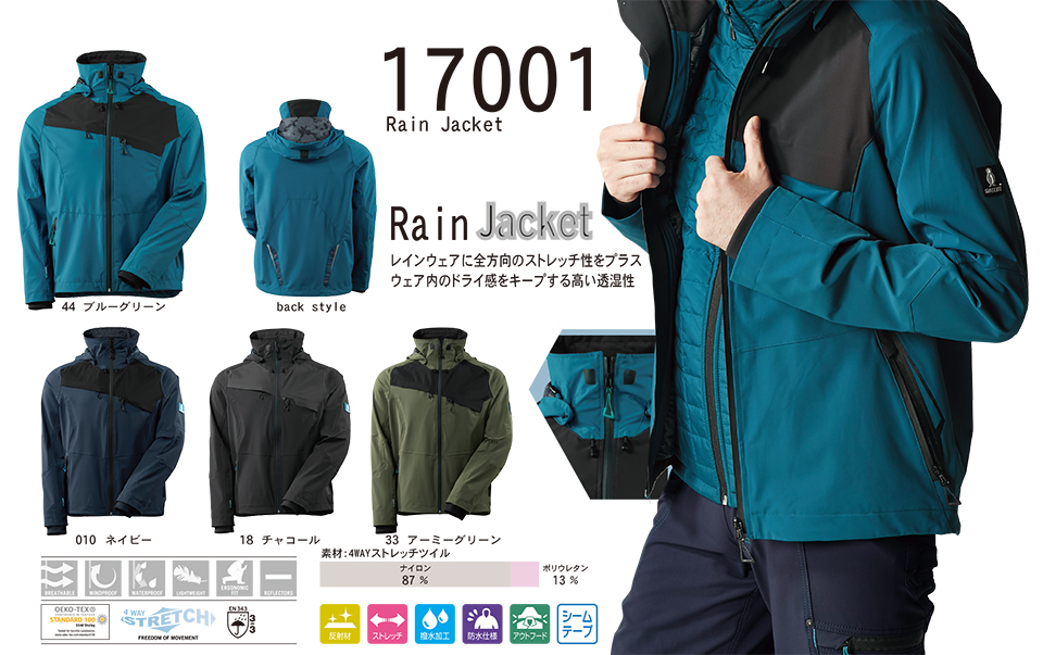 ASAHICHO (����) �yMASCOT�z ���[�N�E�F�A 17001/���C���W���P�b�g