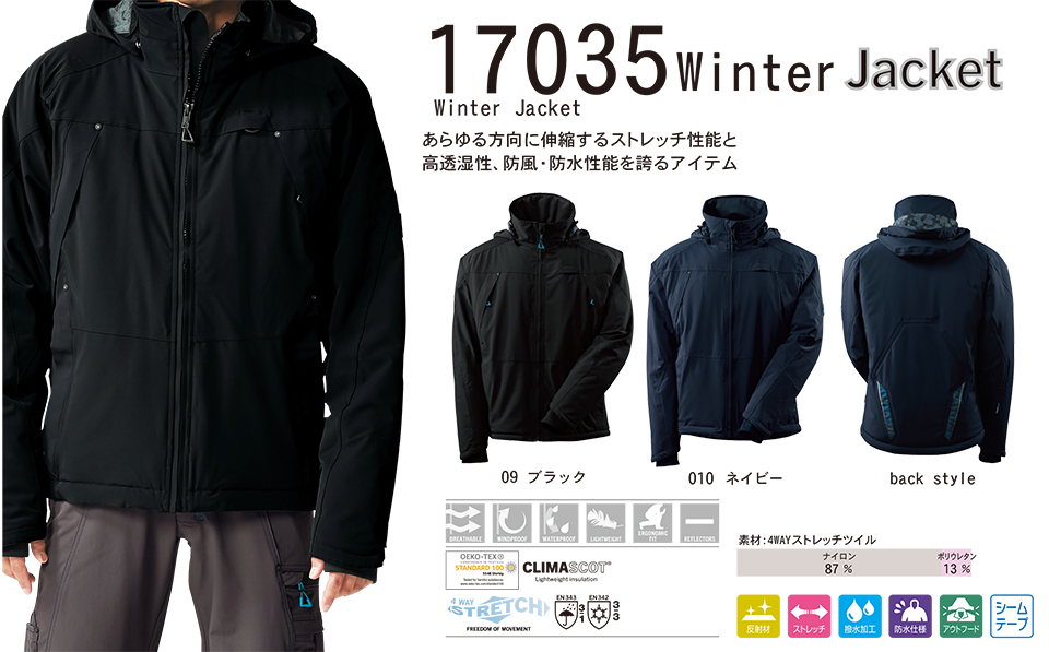 ASAHICHO (����) �yMASCOT�z ���[�N�E�F�A 17035/�E�C���^�[�W���P�b�g