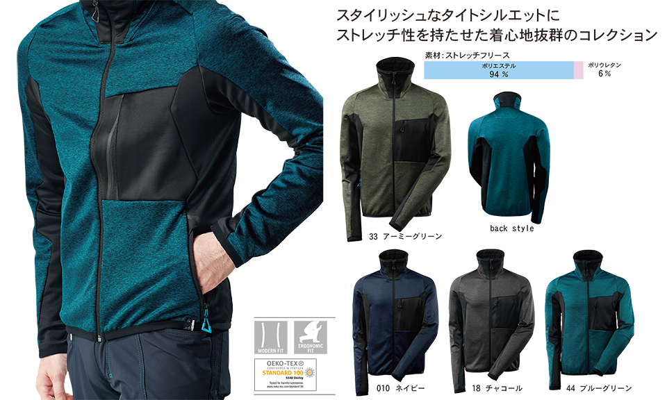 ASAHICHO (����) �yMASCOT�z ���[�N�E�F�A 17103/�t���[�X�W���P�b�g