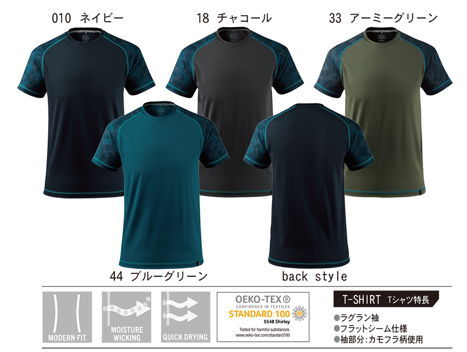 ASAHICHO (����) �yMASCOT�z ���[�N�E�F�A 17482/����T�V���c