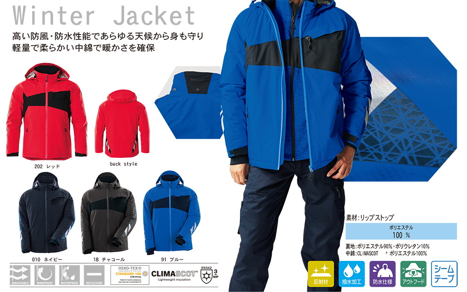 ASAHICHO (����) �yMASCOT�z ���[�N�E�F�A 18035/�E�C���^�[�W���P�b�g