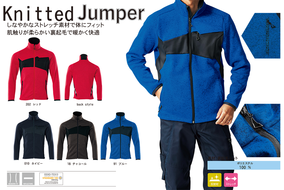 ASAHICHO (����) �yMASCOT�z ���[�N�E�F�A 18105/�j�b�g�W�����p�[