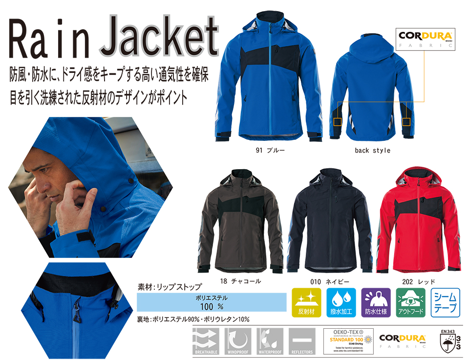 ASAHICHO (����) �yMASCOT�z ���[�N�E�F�A 18301/���C���W���P�b�g