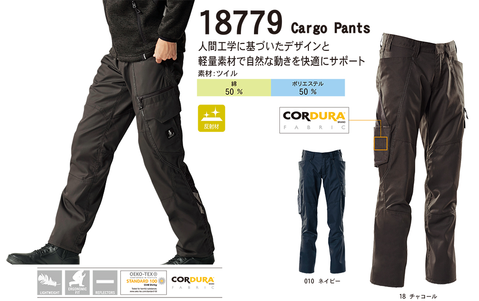 ASAHICHO (����) �yMASCOT�z ���[�N�E�F�A 18779/�J�[�S�p���c