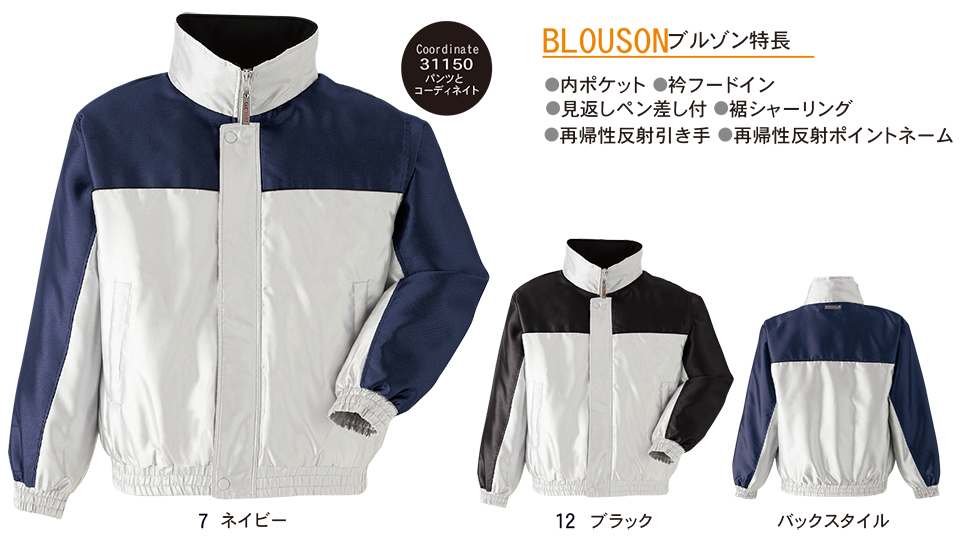 ASAHICHO (����) �yWINTER-WEAR�z �E�C���^�[�E�F�A 31000/�u���]��