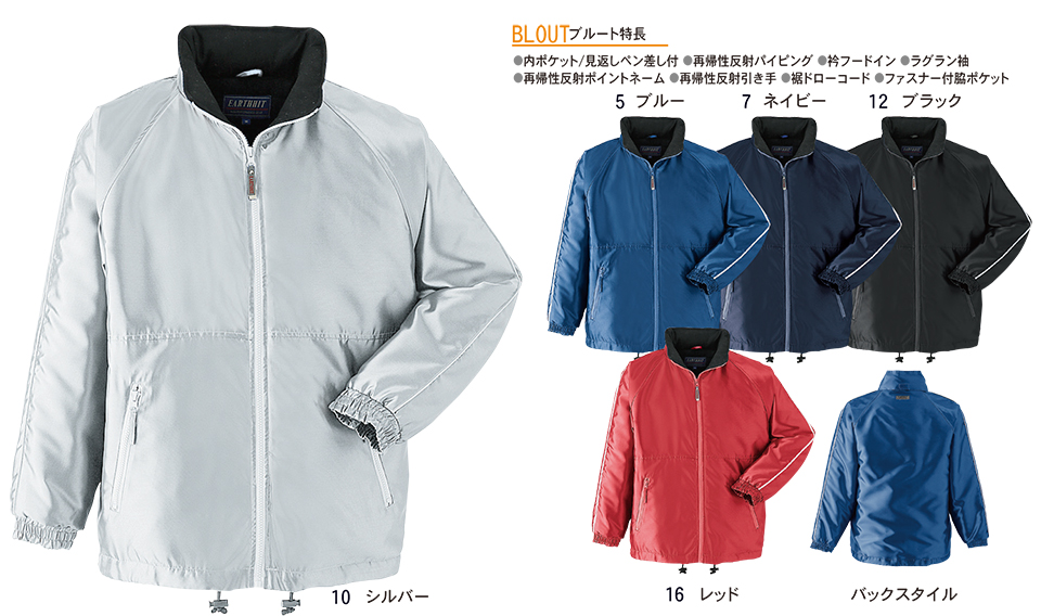 ASAHICHO (����) �yWINTER-WEAR�z �E�C���^�[�E�F�A 31400/�u���[�g