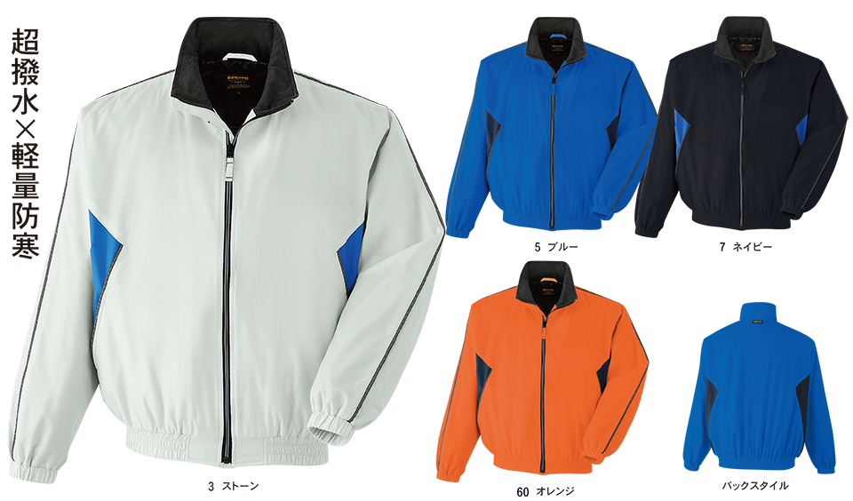 ASAHICHO (����) �yWINTER-WEAR�z �E�C���^�[�E�F�A 32200/�u���]��