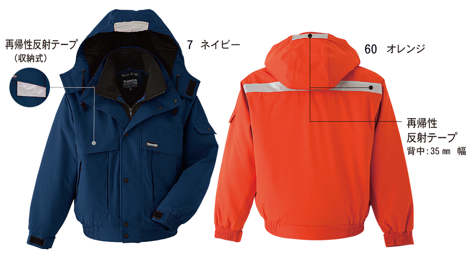 ASAHICHO (旭蝶) 【WINTER-WEAR】 ウインターウェア 58001/防水極寒ブルゾン ASAHICHO (旭蝶) 【WINTER-WEAR】 ウインターウェア 58001/防水極寒ブルゾン