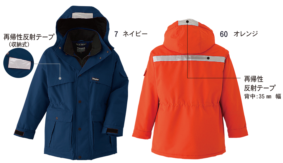 ASAHICHO (旭蝶) 【WINTER-WEAR】 ウインターウェア 59001/防水極寒コート ASAHICHO (旭蝶) 【WINTER-WEAR】 ウインターウェア 59001/防水極寒コート