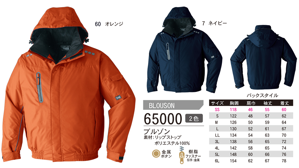ASAHICHO (����) �yWINTER-WEAR�z �E�C���^�[�E�F�A 65000/�u���]��