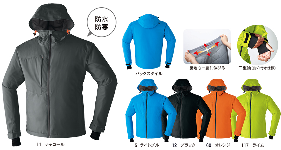 ASAHICHO (����) �yWINTER-WEAR�z �E�C���^�[�E�F�A 65900/�p�[�J�[