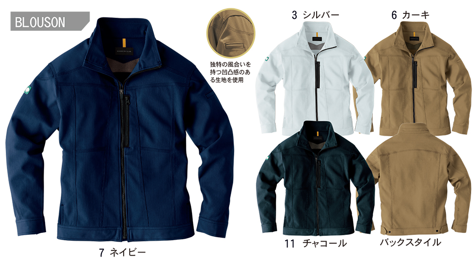 ASAHICHO (����) �yWORK-WEAR�z ���[�N�E�F�A 820/�u���]��