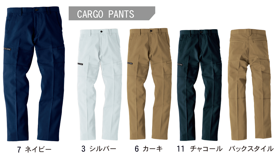 ASAHICHO (����) �yWORK-WEAR�z ���[�N�E�F�A 822/�J�[�S�p���c