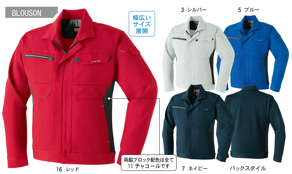 ASAHICHO (����) �yWORK-WEAR�z ���[�N�E�F�A 830/�u���]��