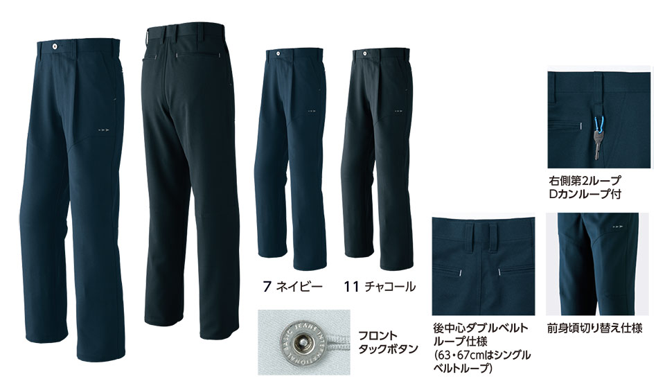 ASAHICHO (����) �yWORK-WEAR�z ���[�N�E�F�A 834/�p���c