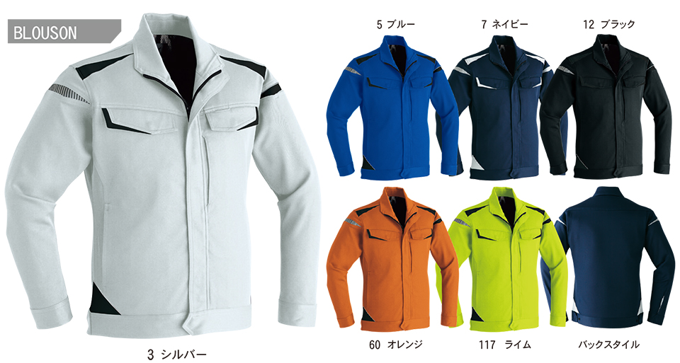 ASAHICHO (旭蝶) 【WORK-WEAR】 ワークウェア 850/ブルゾン ASAHICHO (旭蝶) 【WORK-WEAR】 ワークウェア 850/ブルゾン