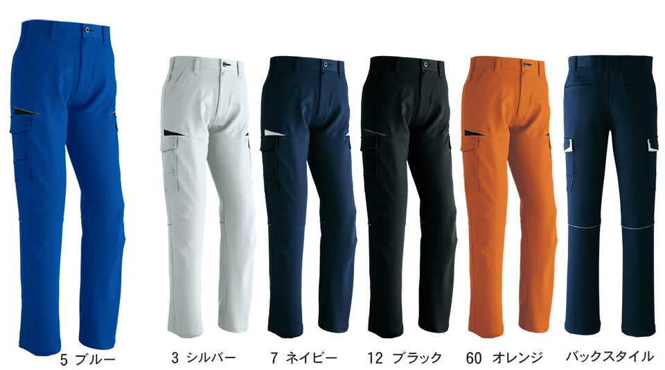 ASAHICHO (旭蝶) 【WORK-WEAR】 ワークウェア 852/カーゴパンツ ASAHICHO (旭蝶) 【WORK-WEAR】 ワークウェア 852/カーゴパンツ