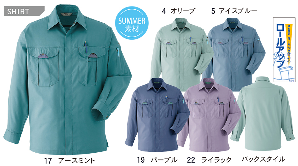 ASAHICHO (����) �yWORK-WEAR�z ���[�N�E�F�A 013/�����V���c