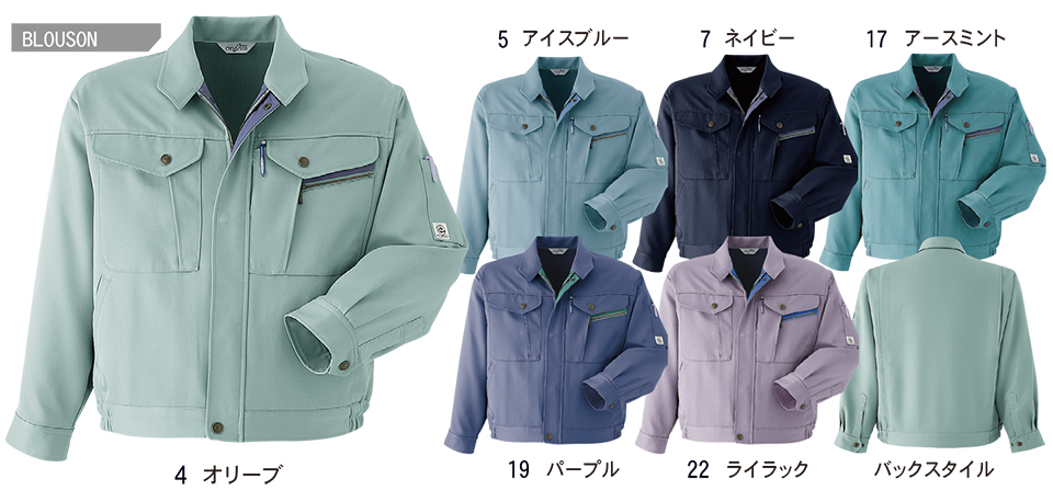 ASAHICHO (����) �yWORK-WEAR�z ���[�N�E�F�A E600/�u���]��