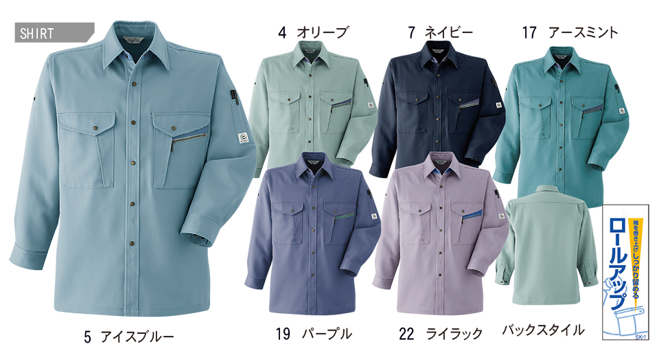 ASAHICHO (����) �yWORK-WEAR�z ���[�N�E�F�A E601/�����V���c