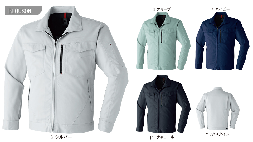 ASAHICHO (旭蝶) 【WORK-WEAR】 ワークウェア E860/ブルゾン ASAHICHO (旭蝶) 【WORK-WEAR】 ワークウェア E860/ブルゾン
