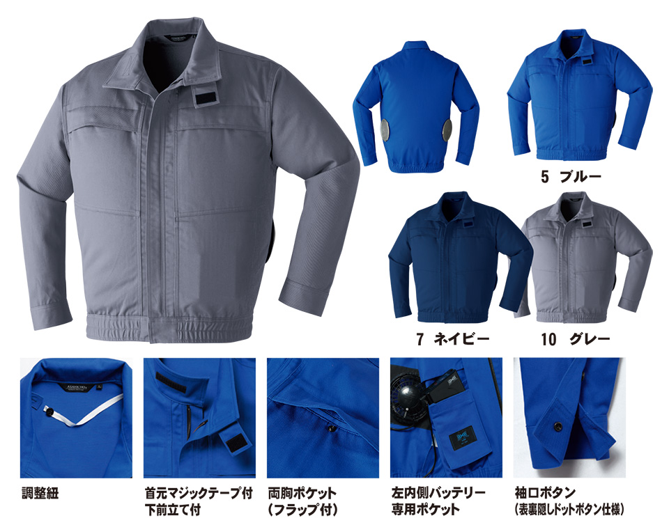 ASAHICHO (����)�@�t�E�� �yWORK-WEAR�z �󒲕� 9205/�󒲕��@��R�����u���]��