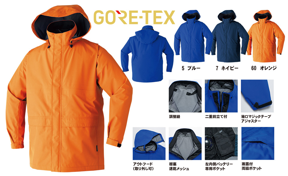 ASAHICHO (����)�@�t�E�� �yWORK-WEAR�z �󒲕� 9206/�󒲕��@�S�A�e�b�N�X���C���W���P�b�g