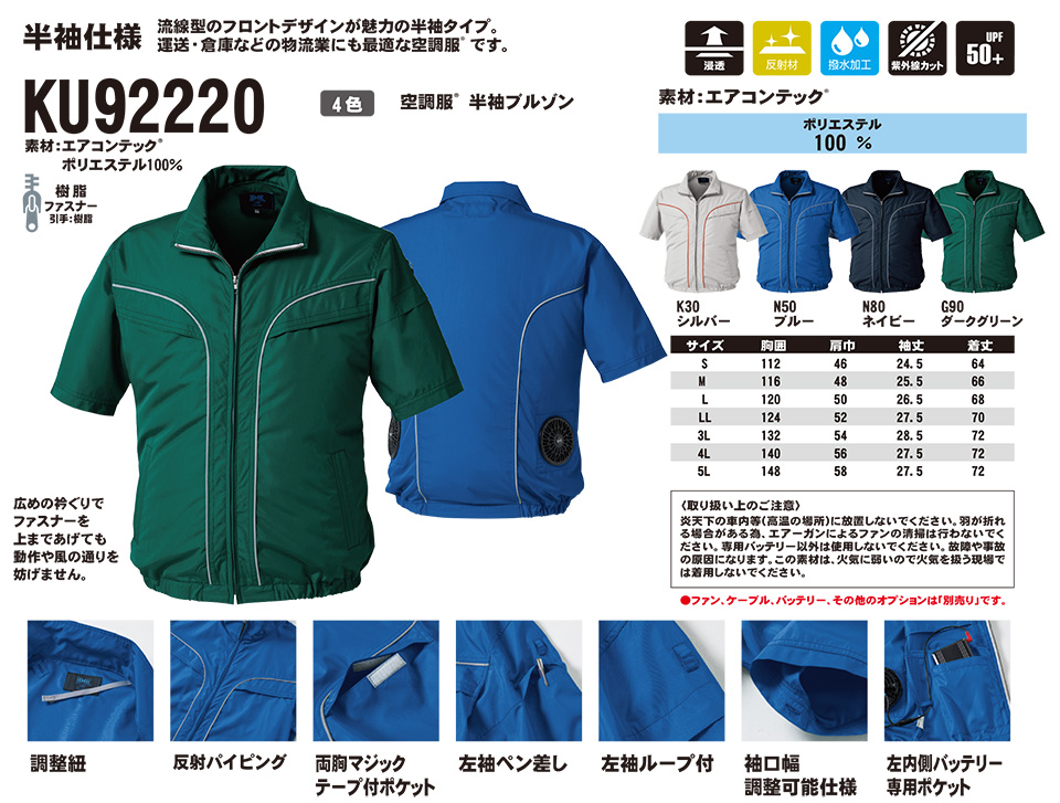 ASAHICHO (����)�@�t�E�� �yWORK-WEAR�z �󒲕� KU92220/�󒲕��@�����u���]��