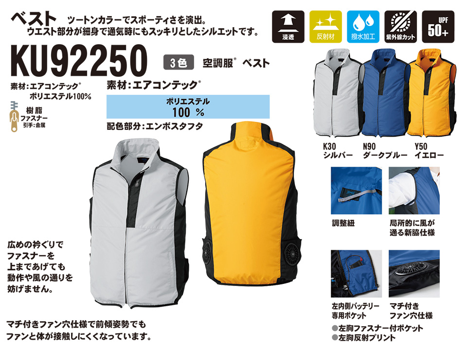 ASAHICHO (����)�@�t�E�� �yWORK-WEAR�z �󒲕� KU92250/�󒲕��@�x�X�g